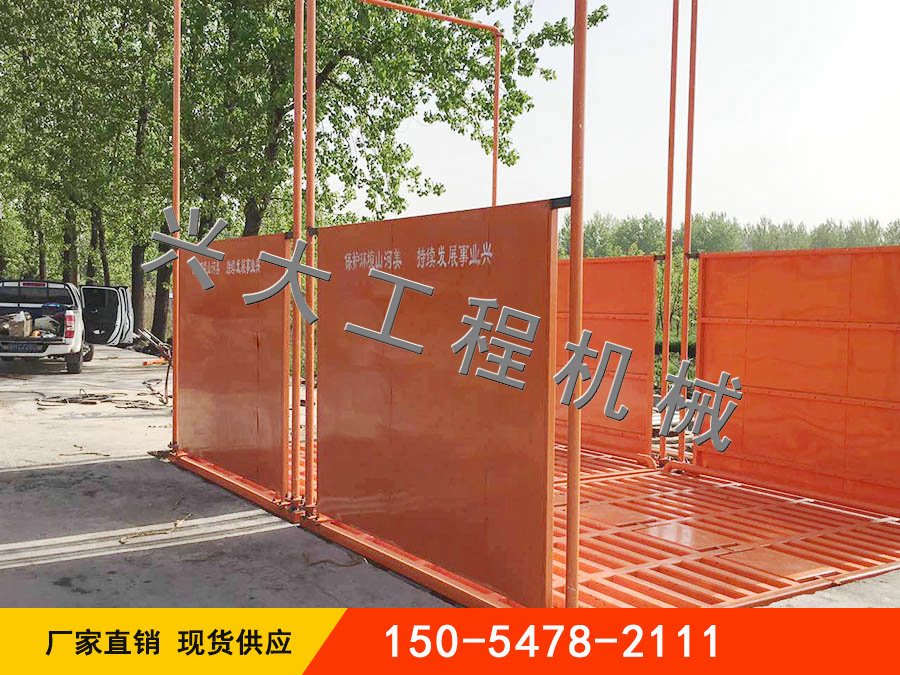 150T中型平板式洗輪機,濟(jì)寧市興大工程機械有限公司