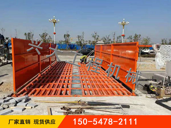 200T加長型平板式洗輪機